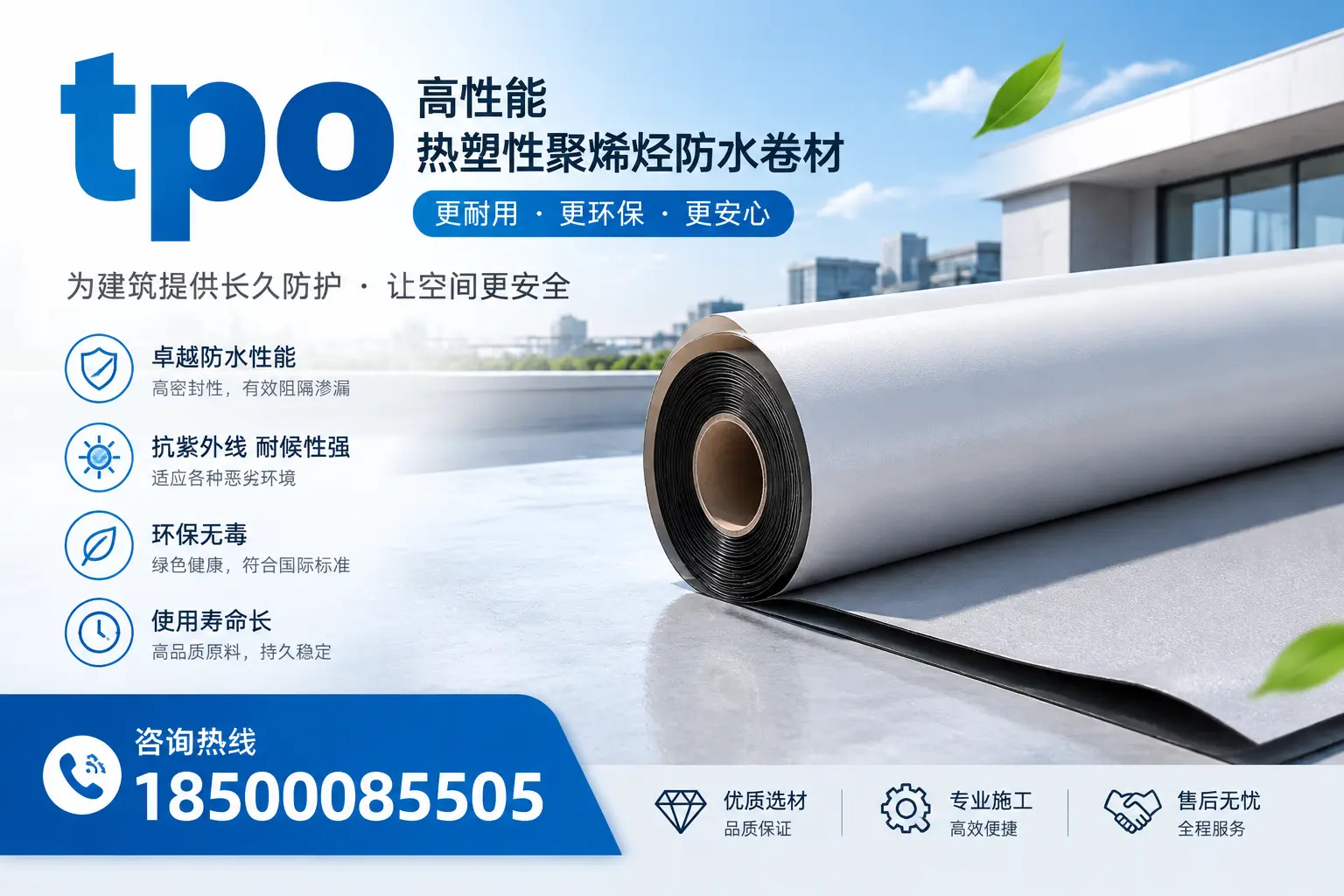 tpo产品质量评估标准，兰州企业需掌握的关键要点